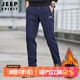 JEEP SPIRIT吉普休閑褲男直筒沖鋒褲男士運動(dòng)服秋冬季商務(wù)中青年春季健身服裝 9933深藍色（常規款） XL (130斤-140斤)