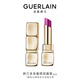 嬌蘭（Guerlain）親親蜜吻潤唇膏809蜜光薰衣紫色口紅彩妝生日禮物部分效期26.11