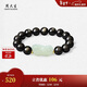 周大生【情人節禮物】和田玉貔貅手串男金珠黑曜巖手鏈情侶款送男友