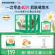悅詩(shī)風(fēng)吟（innisfree）綠茶面膜*2石榴面膜*1蘆薈面膜*1面膜套裝新年情人節禮物