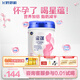 飛鶴星蘊孕產(chǎn)婦奶粉 0段 (孕期哺乳期媽媽適用) 700克 dha高鈣葉酸