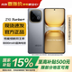 vivo iQOO Z10 Turbo+ 國家補貼 8000mAh超薄藍海電池 天璣9400+旗艦芯 電競手機 極地灰 12+256G 官方標配