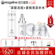 麥吉麗（Mageline）雪顏祛斑霜套裝禮盒護膚品美白淡斑三部曲緊致肌膚官方旗艦禮物 雪顏祛斑緊致亮膚美白套裝