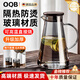 OQB德國冷水壺玻璃家用食品級耐高溫高硼硅大容量?jì)λ蟛枧莶璐笕萘?透明錐形水壺-不銹鋼蓋開(kāi)1.8L 【耐冷耐熱結實(shí)耐用方便清洗】