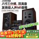 君笛 S308三分頻四單元八膽大功率發(fā)燒級膽機組合音響套裝hifi音響家用客廳8寸書(shū)架音箱 S308套裝+DVD