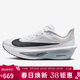耐克NIKE男子 碳板跑步鞋減震 ZOOM FLY 6 運動(dòng)鞋FN8454-104灰白40.5