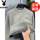 花花公子（PLAYBOY）【一體絨】加絨加厚男士毛衣新款男裝半高領(lǐng)潮冬季保暖針織打底衫 淺灰色 L 建議體重120-130斤