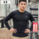 安德瑪（Under Armour）速干長(cháng)袖T恤男裝士 26春季新款運動(dòng)服戶(hù)外跑步圓領(lǐng)健身服緊身上衣 快干-Tech干爽面料-熱推款 L (175)
