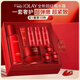 玉蘭油（OLAY）全新超紅瓶精粹水面霜保濕抗皺緊致護膚品套裝38女神節禮物送女生