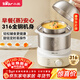 小熊（Bear）煮蛋器 蒸蛋器 316不銹鋼自動(dòng)斷電 雙層多功能 蒸煮雞蛋早餐神器ZDQ-Y14F3