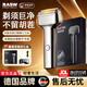 RASW【德國品牌】剃須刀往復式小錘子刮胡刀電動(dòng)便攜迷你情人節送男士男友父親禮物電動(dòng)男士2025新款 【曜石黑】往復式剃須精鋼三刀頭護膚不夾須一遍剃凈