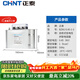 正泰（CHNT）電容器 自愈式低壓并聯(lián)電容器 自愈式電力電容器 450V BZMJ-0.45-1-3