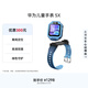 華為兒童手表 5X華為手表智能手表離線(xiàn)定位電話(huà)星際藍 男女童