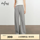 伊芙麗（eifini）朱珠代言伊芙麗設計感多色彎刀褲子女26春季新款通勤休閑百搭褲 淺灰 M