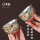 文白茶具小茶杯陶瓷鎏銀主人敬茶杯結婚禮物套裝高檔個(gè)人專(zhuān)用伴手禮盒