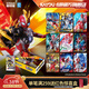 卡游奧特曼卡片經(jīng)典版奧特曼卡包正版周邊收藏卡牌生日禮物