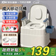 怡輝（YIHUI）移動(dòng)馬桶老年人坐便器家用結實(shí)成人便攜式孕婦臥室用蹲便改坐便椅