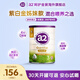 a2嬰幼兒配方奶粉呵護嬌嫩肚肚 【百補無(wú)贈品】3段 適用1-3歲 800g 1罐 效期27年9月
