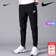 耐克（NIKE）褲子男士 2026春季新款運動(dòng)褲訓練束腳褲舒適百搭休閑褲針織長(cháng)褲 熱推/全棉親膚/曬圖退5  L (175/80A)