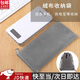 東之天地 絨布袋手機數據線(xiàn)移動(dòng)電源充電寶移動(dòng)電源電子產(chǎn)品收納袋保護袋 灰色絨布袋【10*20cm】1個(gè)