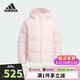 阿迪達斯（adidas）童裝24冬季女童羽絨服拒水防潑大童兒童加厚保暖羽絨外套JJ5022