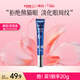 韓后熬夜抗皺精華眼霜熬夜淡化黑眼圈眼袋提拉緊致淡紋提亮保濕眼部 【單支裝】夜貓子眼霜20g*1