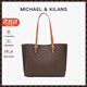 MK輕奢包包女包單肩包大容量托特包女士斜挎包38女神節禮物送女友 咖啡色