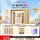 蘭芝新款致美緊顏煥彩三重凝萃水乳套盒抗皺保濕修護婦女節禮物送女友