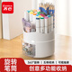 齊心（COMIX）筆筒360°旋轉5格多功能分區大容量?jì)和瘜W(xué)生桌面收納盒筆盒學(xué)習用品開(kāi)學(xué)禮物 EB707白