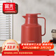 富光保溫壺家用大容量保溫水壺玻璃內膽暖水壺學(xué)生宿舍熱水瓶 紅色