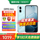 OPPO【國家補貼15%】OPPO A6v 手機 6500mAh 六年長(cháng)壽大電池 超抗摔金剛 石架構 5G全網(wǎng)通智能拍照手機 冰川藍 8GB+256GB 官方標配【全國聯(lián)?！? title=