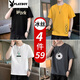 花花公子（PLAYBOY）冰絲短袖t恤男士圓領(lǐng)衣服夏季潮流寬松半袖打底衫男裝體恤汗衫 黑色+淺黃色+白色+深灰 XL