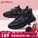 足力健中老年秋季男士輕快散步送長(cháng)輩輕便休閑鞋25313063J 黑色-男 41
