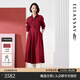 歌力思（ELLASSAY）2026新款新年圣誕騏驥紅紅優(yōu)雅干練風(fēng)衣襯衫連衣裙女EWE371Y01100 酒紅色 XS
