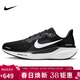 耐克男子跑步鞋 寬版 飛馬41 PEGASUS 41運動(dòng)鞋FN4932-002黑白43
