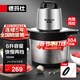 德瑪仕（DEMASHI）絞肉機商用家用大容量大功率多功能電動(dòng)不銹鋼攪拌機碎肉機打蒜絞餡碎菜碎肉打漿機牛肉鋪學(xué)校食堂 6升菜肉同絞｜304不銹鋼｜JR-06