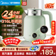 美的（Midea）電熱水壺家用 恒溫熱水壺 316L不銹鋼母嬰級一體無(wú)縫內膽自動(dòng)斷電實(shí)時(shí)溫度顯示24小時(shí)保溫新年送禮 1.7L 【恒溫7段控溫】清新綠SH53-Q