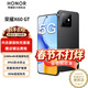 榮耀X60GT 新品5G手機 手機榮耀 國家補貼 幻夜黑 12GB+256GB 官方標配