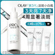 玉蘭油（OLAY）第3代全新淡斑小白瓶淡斑淡痘印美白面部精華護膚女神節送女友 【星品嘗鮮】淡斑小白瓶40ml