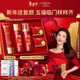 歐萊雅復顏潔面水乳新年禮盒套裝補水護膚品化妝品生日禮物