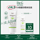 Dr.G【入會(huì )專(zhuān)享】小綠盾防曬霜10ml（體驗裝）護膚品女神節禮物