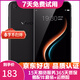X20/X20A/X9 全面屏拍照手機 二手安卓手機 雙攝游戲手機 X9 黑色 4G+64G 全網(wǎng)通 9成新
