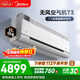 美的空調 空氣機T3大1.5匹 新一級能效變頻 新風(fēng)凈化 純銅管 無(wú)風(fēng)感 空調掛機國家補貼 KFR-35GW/T3