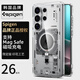 SPIGEN【3D立體特別款】適用三星S26 Ultra手機殼Mag Safe磁吸保護套s26+全包防摔TPU高級感透明硬外殼 Neo One透明 三星Galaxy S26 Ultra