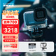 GOPRO HERO13 Black運動(dòng)相機 防抖防水運動(dòng)相機 劃水套裝【單機+64G內存卡+防水殼】