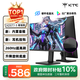 KTC 24.5英寸260Hz升降旋轉FastIPS原生240Hz廣色域HDR400顯示屏電腦顯示器H25T7-3代增強版