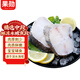 果勛鮮凍水鱈魚(yú)段凈重2斤生鮮兒童水鱈魚(yú)塊魚(yú)類(lèi)去頭去臟寶寶嬰兒輔食