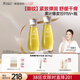 袋鼠媽媽準孕婦橄欖精華油媽媽產(chǎn)后修護淡化身體紋舒緩修護淡紋油96ml*2