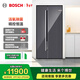 博世（BOSCH）冰箱家用637L大容量對開(kāi)門(mén)電冰箱 活氧除菌 智能精控恒溫 氣密保鮮空間 雙循環(huán)不串味 K6A99AA59C星際灰