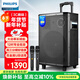 飛利浦（PHILIPS）SD170MAX 12英寸廣場(chǎng)舞音響戶(hù)外舞臺大功率移動(dòng)便攜式拉桿音箱無(wú)線(xiàn)藍牙大音量K歌擴音配雙話(huà)筒